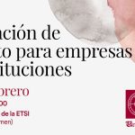 La UHU convoca una jornada de ‘Captación de talento para empresas e instituciones’